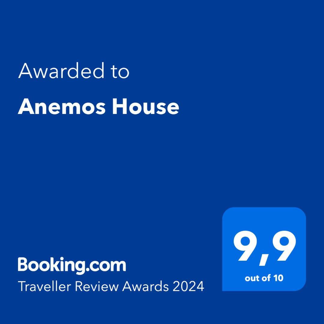 Apartment Anemos House Anemochori